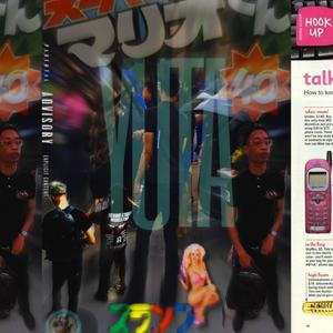 Blue World! (feat. quantodamoon) (Explicit)