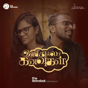 Ilakkila Kanavugal (feat. Stanley Stephen & Hannah Sathish)
