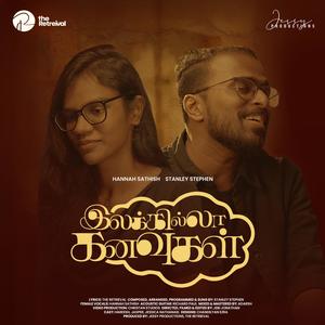 Ilakkila Kanavugal (feat. Stanley Stephen & Hannah Sathish)