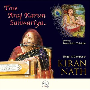 Tose Araj Karun Sanwariya