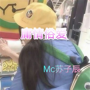 皇朝中我指鹿为马