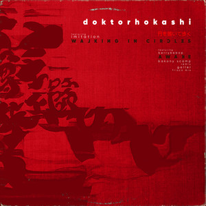 Awake (Galler's Frisco mix)