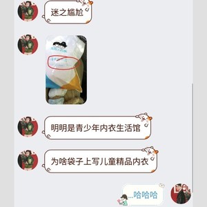 我们生来就是孤独 (Live)