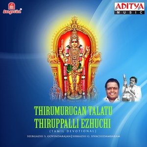 Thirumurugan Talatu Thiruppalli Ezhuchi