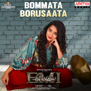 Bommata Borusaata (From "Ee Ammayi (EMI)")