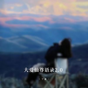 印度神曲 (三哥进行曲)
