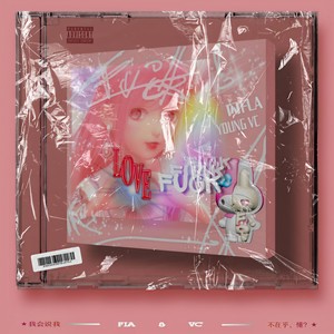 ★我會說我不在乎,懂?★