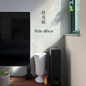 Little Albert - 静静地