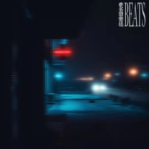 【FREE】R&B Trap Type Beat-