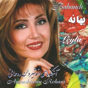 Bahaneh, Leyla