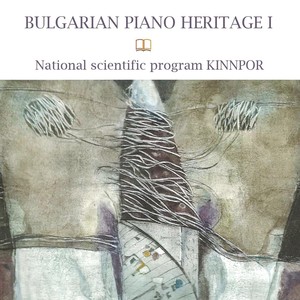 Bulgarian Piano Heritage I