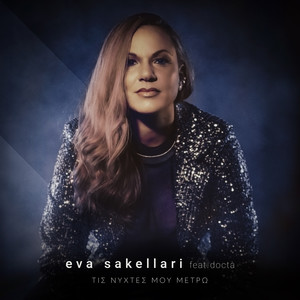 Tis Nichtes Mou Metro (Mimis Plessas Cover)