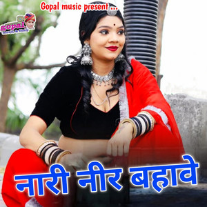 Nari Neer Bahave