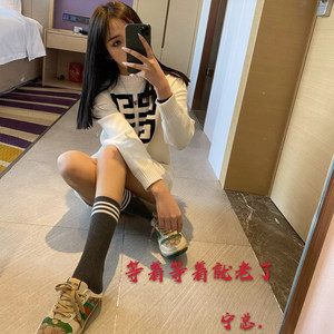 我要当精神小伙 (DJ版)