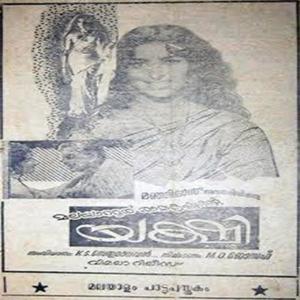 Pissed Off (Explicit)