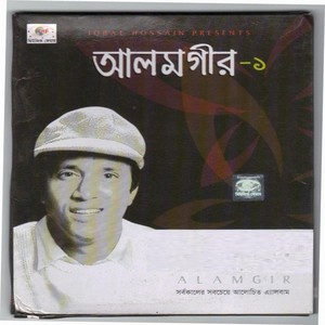 Dekha na tha
