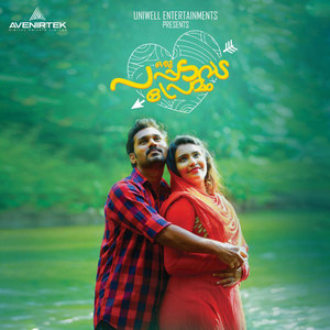 Oru Pappadavada Premam (Original Motion Picture Soundtrack)