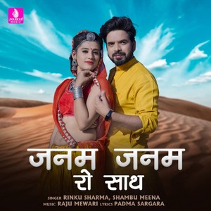 Janam Janam Ro Saath - Single