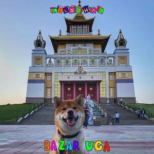 Bazar Uga (Original Mix)