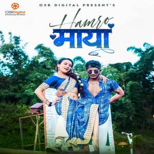 Hamro Maya