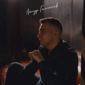 Салкын жиллэр