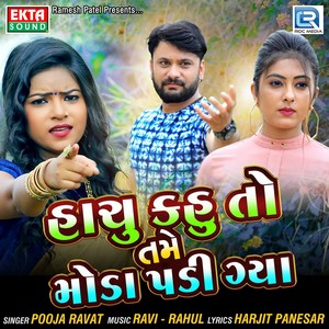 Hachu Kahu Toh Tame Moda Padi Gya (Original)