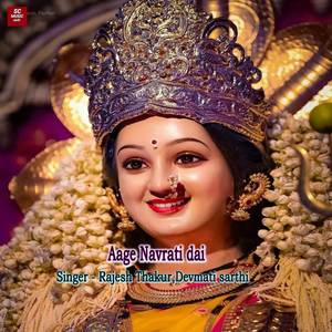 Aage Navrati dai