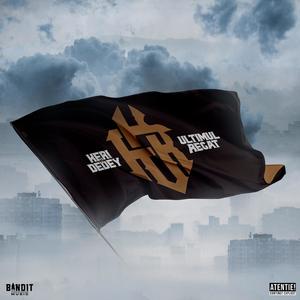 Lovim tare (feat. Alan & Dj Dox)