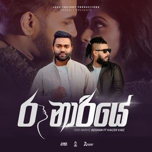 Roo Nariye(feat. Kaizer Kaiz)