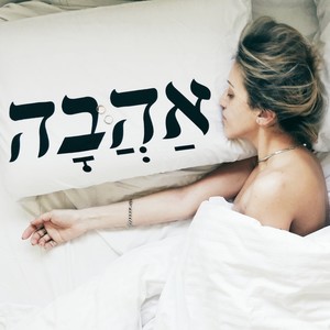 Please don't suck(feat. OtOtO)