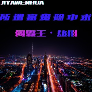 王者荣耀语录合集