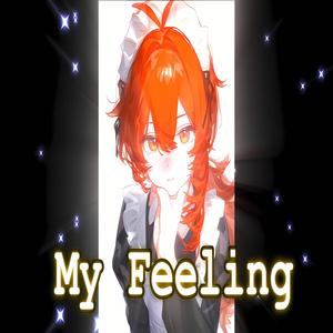 My Feeling