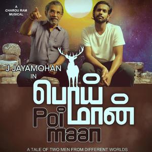 Engada Oor (feat. Kuve & Gire G)