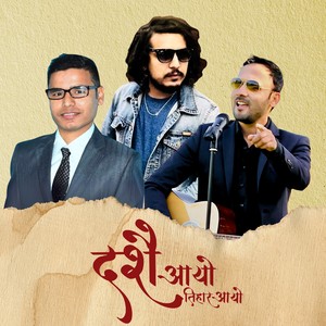 Dashain Aayo Tihar Aayo