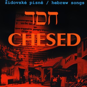 Zidovske Pisne (Hebrew Songs)