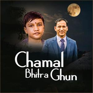 Chamal Bhitra Ghun (feat. Suprim Malla Thakuri)