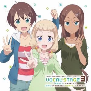 CLEAR!
