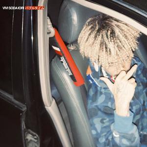 444 (feat. Slyest & ZTG Fly) (Explicit)