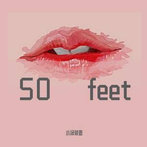 50 feet