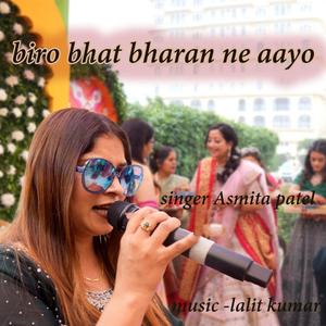 Biro Bhat Bharan Ne Aayo (Mayra Song)