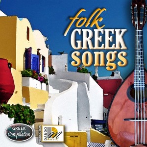 Folk Greek Songs