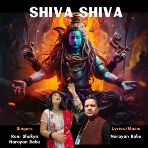 Shiva Shiva