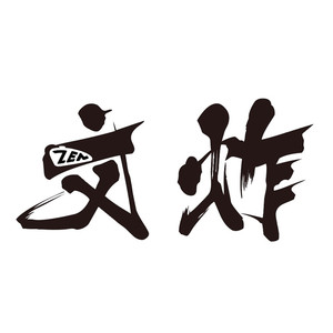 Vol.006 张小兵只爱巡演，不爱旅行封面