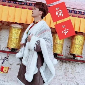 错爱 (男生版伴奏)