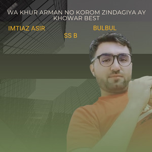 Wa Khur Arman No Korom Zindagiya Ay Khowar Best