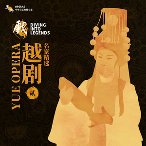 汉文皇后·认弟