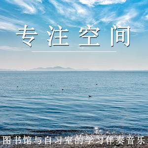 轻松治愈 - 午后阳光透过窗 (轻松纯音乐)