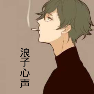 大地 (DJ劲爆版)