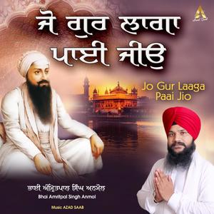 Jo Gur Laaga Pai Jio (Bhai Amritpal Singh Anmol)