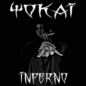 Inferno (Explicit)